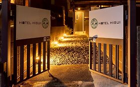 Hotel 翡翠